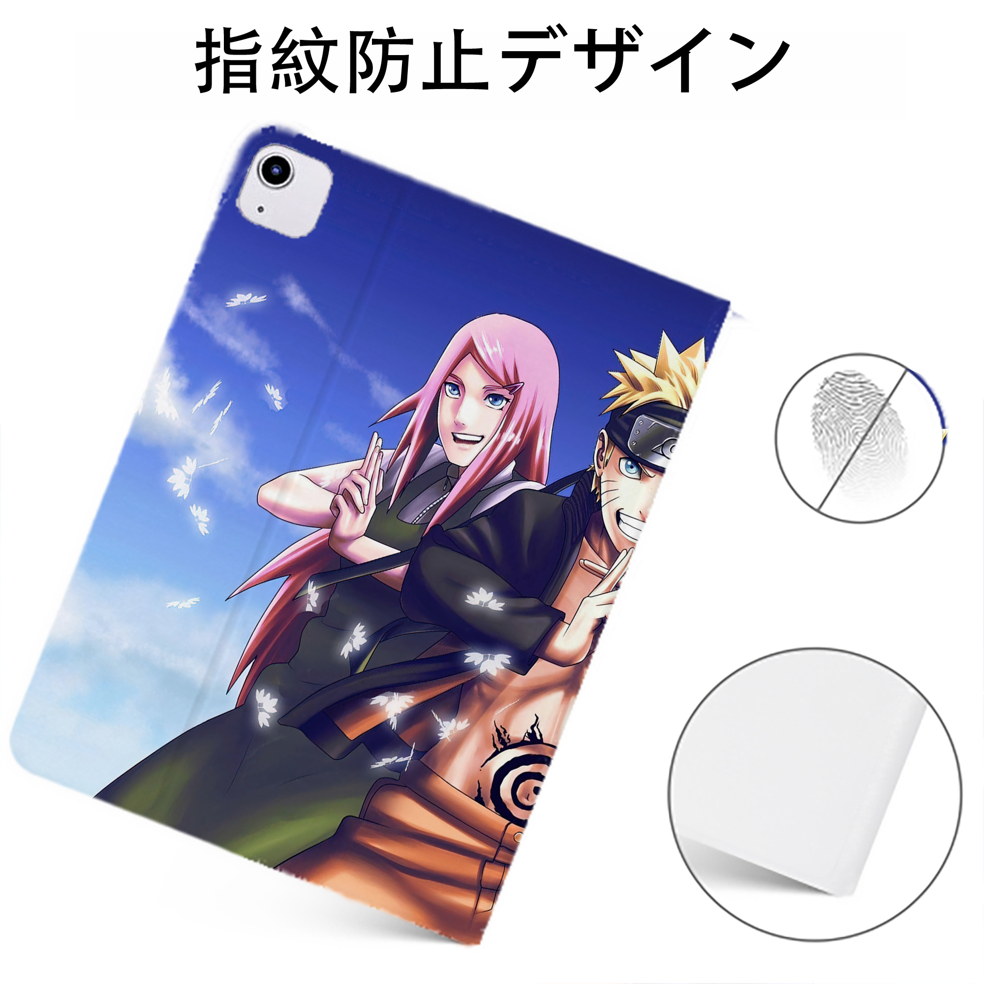 （画像用） NARUTO -ナルト- NARUTO -ナルト- 疾風伝 IPadケース ペンホルダー付き ブックスタイルデザイン